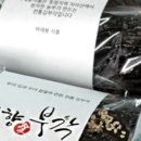 춘향 김부각 이미지