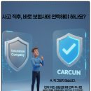 대한카공업사 | 인천 검단공업사 모닝 범퍼, 휀더 수리 사례