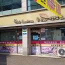 원당부대찌개 이미지