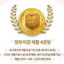 김취열기념의료재단 프라임병원 | 재활병원 재활 특성화 치료, 진주 프라임재활병원 #뇌졸중재활 #신경계재활