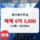 중앙동192 이미지