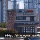 푸른신방의원 이미지