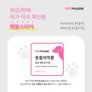 보령당약국 이미지