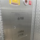 이문55 | 동대문구 이문삼익아파트 승강기 보양 및 동선보양 작업 후기