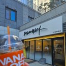 커피에반하다 경기광주역동점