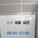 강촌포도팬션&캠핑장 이미지