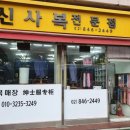 영신상가 이미지