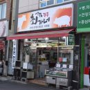 현대유통식육점 | [울산한우] 전국 3곳만 유통되는 화식한우 전문점 : 황금한우 경주최가네식육점
