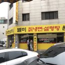 [7월반땅일상] 아이맥스 투어 / 조카바보 / 먹고 운동하고 그리고 쏭다우니 :D
