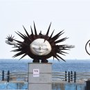 초도항 성게조형물 이미지