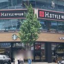 대덕프라자안쪽 이미지