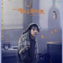 一天(일천) 이미지