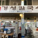 대평상회 이미지