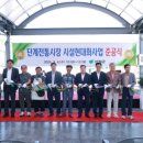 단계시장 이미지