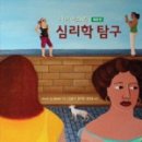 유일서적 이미지