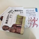 정석외과의원 이미지