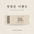 진에스테틱 이미지