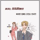 루미엘헤어 이미지