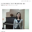 역대 수능 사상 최초 만점자의 근황 이미지