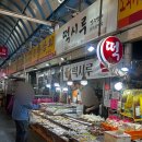 전농10 | 서울전통시장 전농로타리시장 근처 맛집과 볼거리 모음