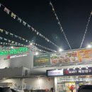인동유통