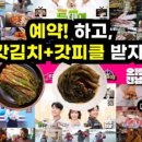 해물삼합집