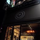 계몽돈까스 이미지