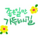 새용각경로당 이미지