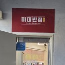 탕수육582