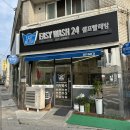 원평동 빨래방 이지워시 셀프빨래방 구미원평점 이용후기