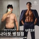 어나더 피트니스 | 동탄 헬스장 어나더핏 병점점 동탄 헬스장 어나더핏 병점점, 프라이빗 공간에서 운동하세요