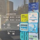 브레댄코(화성향남점)