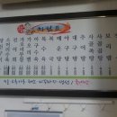 동대보리밥집 네이버블로그