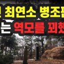 남이 이미지