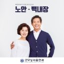 광주노안백내장 수술 잘하는곳 이미지