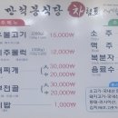 만석봉식당 이미지