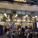 낭만국수 이미지