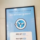 홍제빨래방 이미지