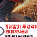 유대세무회계