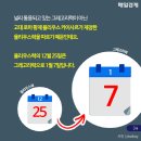 조선ㅡ세종대왕ㅡ업적