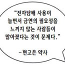 건강나라약국 이미지