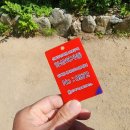 곰배령주차장 이미지