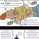 대해 이미지