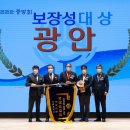 신용협동조합중앙회연수원 이미지