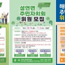 성연2로 이미지