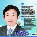 2015년 '봉사와 나눔을 실천하는 경기지역대학 총학생회장'의 출사표 이미지