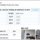 용산-452 이미지