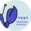영천시 종합복지센터 이미지