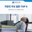 척척본의원 이미지