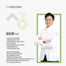 평택더세움신경외과의원 이미지